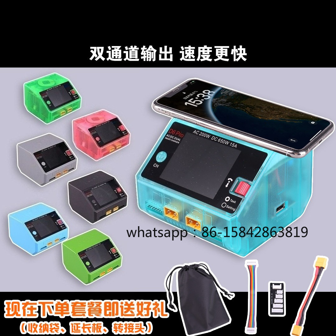 Drone Battery Charger - Chargeur d'équilibrage intelligent, pour modèles réduits
