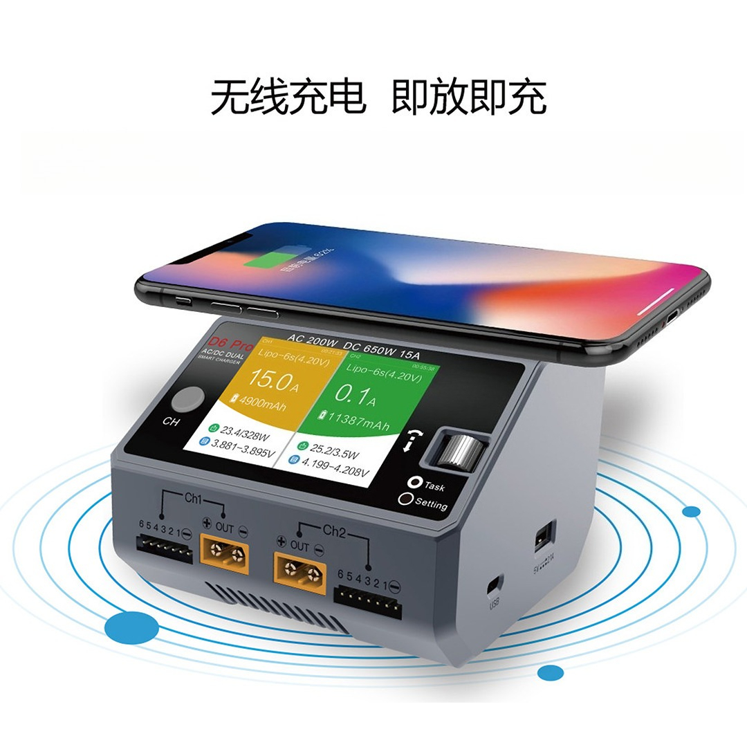 Chargeur d'équilibrage intelli - Drone Battery Charger avis et prix